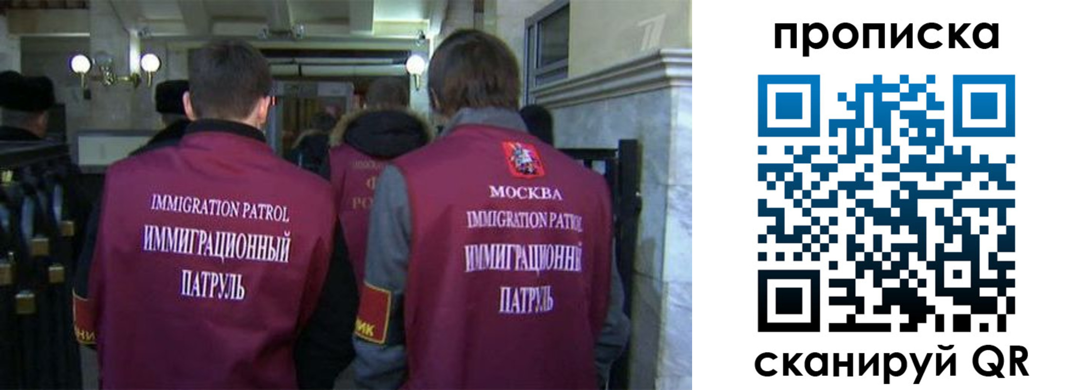 временная регистрация гарантия в Ленинске